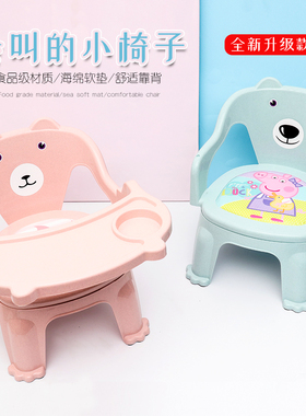 bb櫈儿童靠背椅叫叫的小椅子吃饭宝宝椅子小板凳宝宝洗头凳子两用