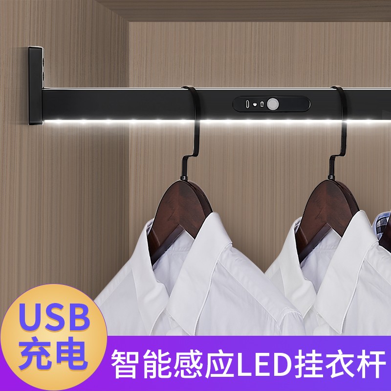 衣柜挂衣杆led灯感应充电衣橱内横杆法兰座衣通杆挂衣杆家用智能