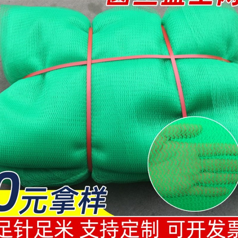 防尘网建筑工地绿化网环保密目网盖煤网抗晒覆盖船用盖土网安全网