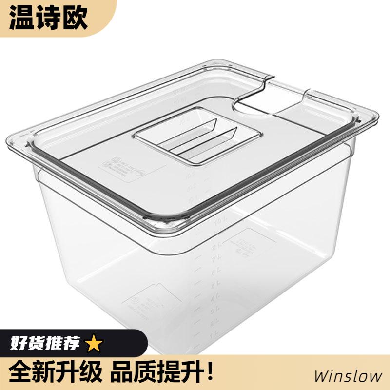 温诗欧低温慢煮机水箱anova