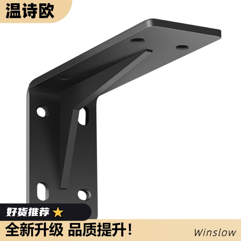 壁挂式三角支架墙上隔板层板