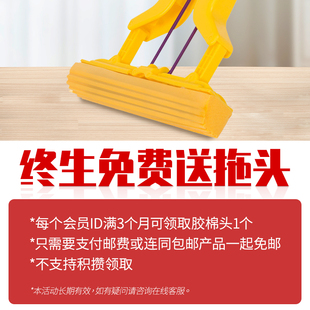 挤水吸水胶棉拖把送海绵拖把头墩布地拖 妙洁拖把家用免手洗对折式