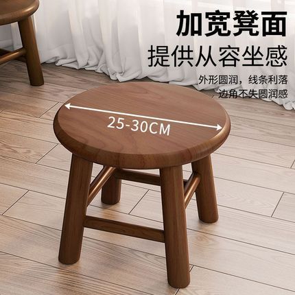 实木小凳子家用矮凳原木板凳卫生间小凳子简约小圆凳客厅木头凳子