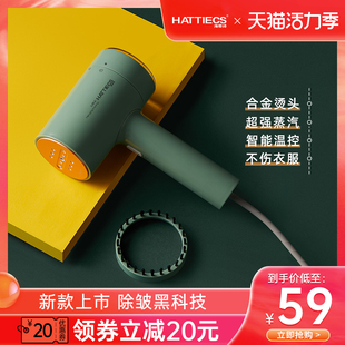 熨烫机衣服神器宿舍差旅 手持挂烫机家用蒸汽刷熨斗小型迷你便携式