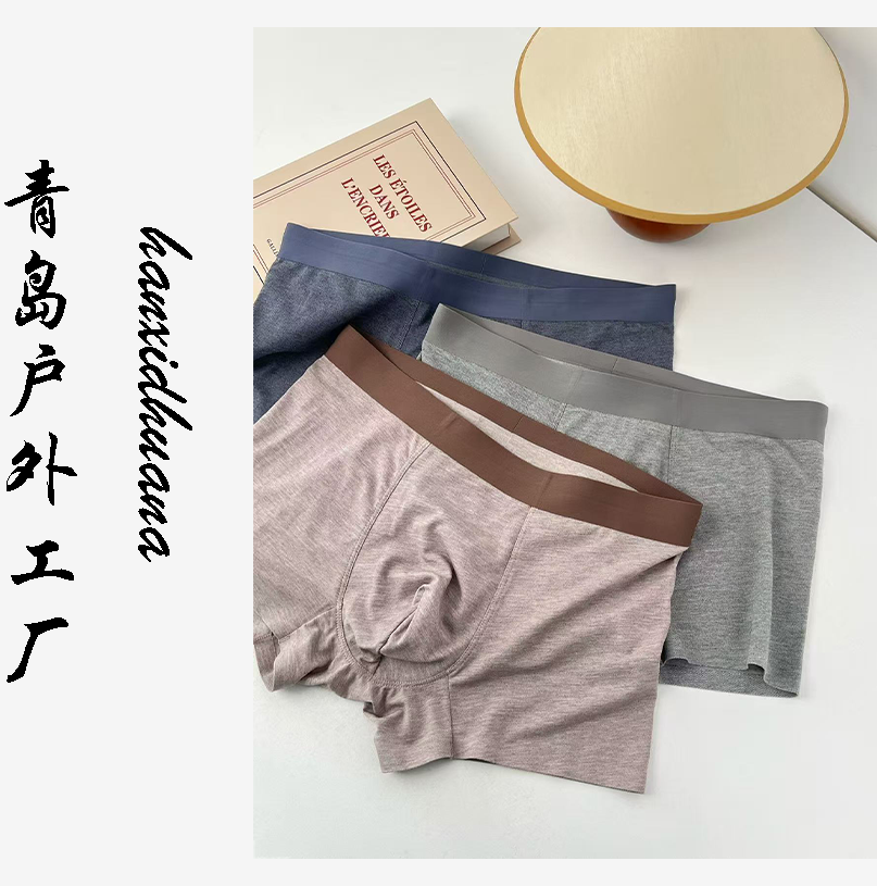 2025新款男士平角内裤纯棉无痕大码宽松四角裤衩夏薄款