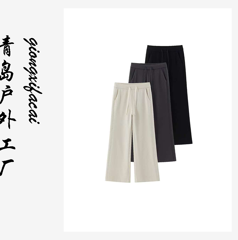 跨没了裤2025新款韩版小众设计白色高腰大码阔腿裤女慵懒感裤子