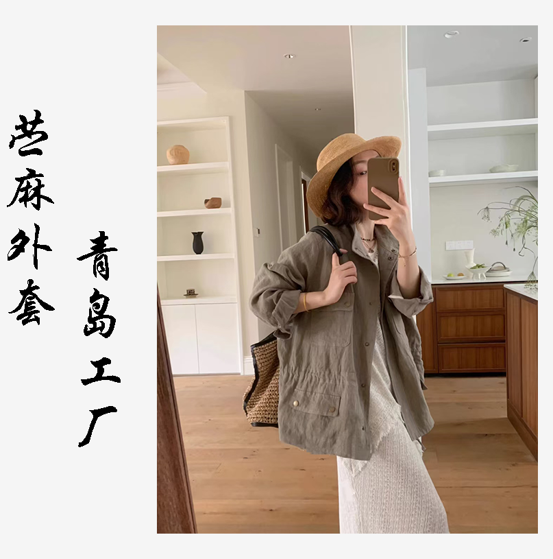 【酵洗软苎麻•猎装夹克】摩登休闲山系收腰抽绳风衣外套中短款,女装/女士精品,短外套,淘宝优惠券,粉丝福利购,淘宝优惠卷