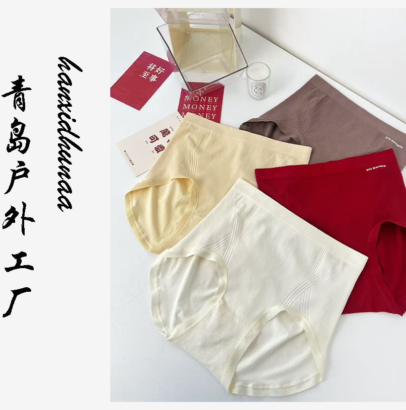女士高腰收腹提臀无痕三角内裤纯棉透气塑身裤