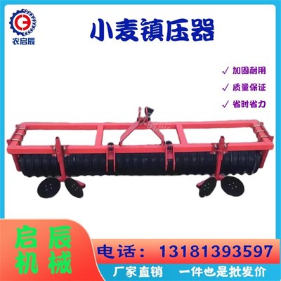 农用小麦镇压器压土辊 铸铁角钢轮子 四轮拖拉机带牵引镇压辊