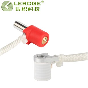 乐积iX 3d打印机V6陶瓷加热模组低温高温金属喉管 0.4/1.75挤出头