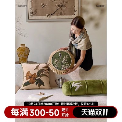 蜡笔派中式古典燕舞竹影扶手枕沙发靠垫东方美学高级氛围感靠枕