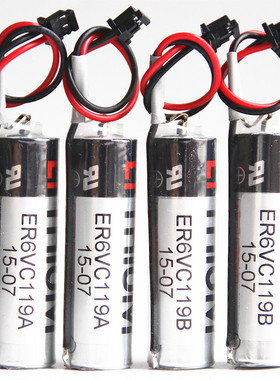 以诺圣帝ER6VC119A/ER6VC119B/3.6V适用三菱M70系统电池MR-J3BAT