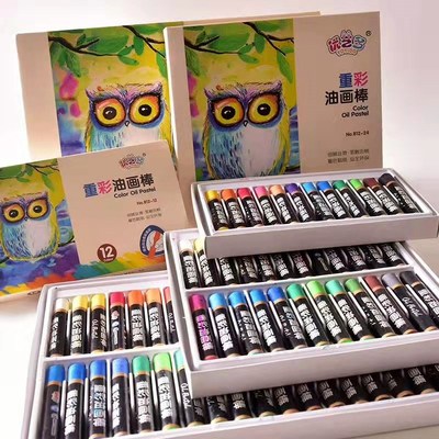 【可开票】儿童涂鸦少儿美术幼儿园画室重彩油画棒蜡笔12/24/36色
