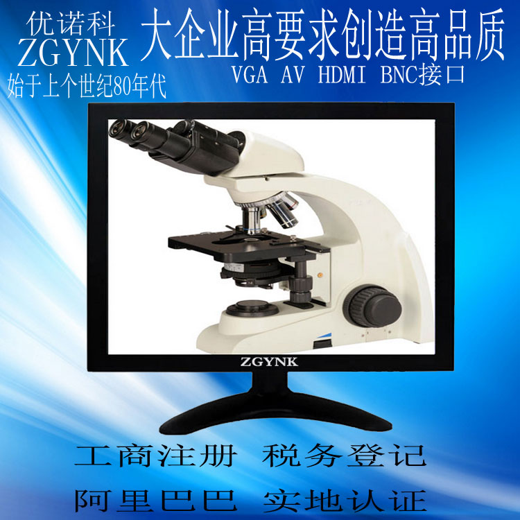 8寸液晶BNC监视器便携式工业器显示器小型电脑高清LED显示屏