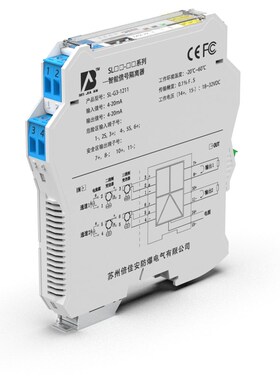 直流信号隔离器安全栅一进二出4-20mA10V模拟信号分配电流PT100转
