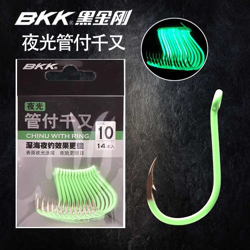 BKK夜光管付千又钩夜光歪嘴有倒刺海钓船钓矶钓石斑黄鸡黄鱼鱼钩