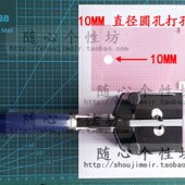 打孔工具 15MM打孔钳 卡片纸张相片开孔开洞 10MM圆孔打孔机 12MM