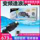 博宇变频造浪泵超静音造流泵WM 10000T大型鱼缸鱼池冲浪泵大功率