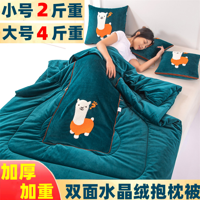 加厚冬季抱枕被子两用午睡水晶绒枕头被汽车载靠枕办公室空调被子