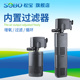 松宝鱼缸过滤器三合一过滤设备水族箱静音潜水泵增氧过滤养鱼用品