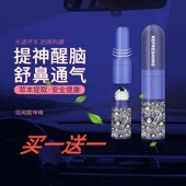 提神醒脑开车犯困疲劳醒宝两用艾纳鼻吸棒防困鼻通自驾露营艾草香
