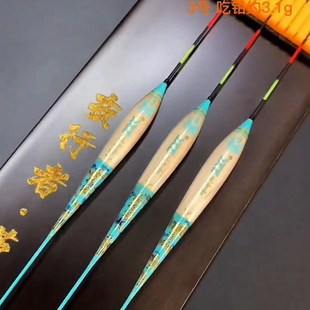 夜行者2022新款芦将军D E F G电子漂50 60长灵敏芦苇夜光漂可换尾