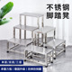 加厚不锈钢脚踏凳三步楼梯两二三四步梯台阶凳防滑梯凳全钢家用梯