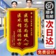 高档锦旗定制定做感谢医生送老师服务赠送幼儿园月嫂民警驾校教练