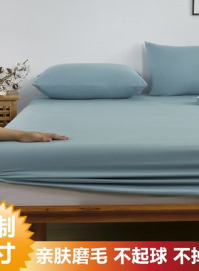 单件床笠大学生宿舍0.9x1.9x1.5m90x190x150cm儿童定制水洗棉床罩