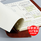 思维导图笔记本子a4大号活页本b5软皮康奈尔网格空白可拆卸记事本