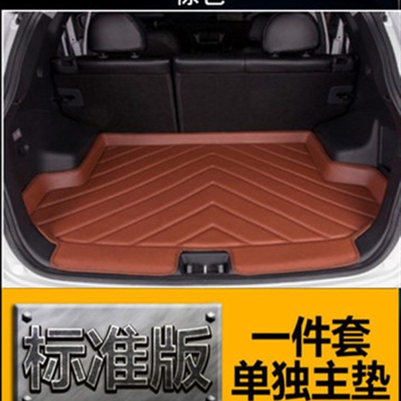 金鹏金彭d70 d90 s7 d70s t90 专用电动汽车后备箱垫尾箱垫子