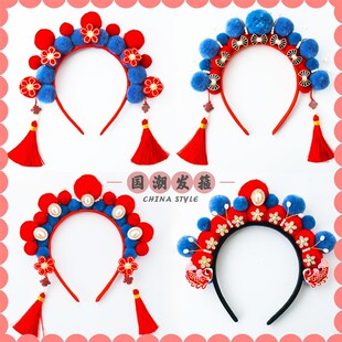 春节京剧新年发饰发箍国潮头饰古风儿童戏曲国风汉服吉祥平安喜乐