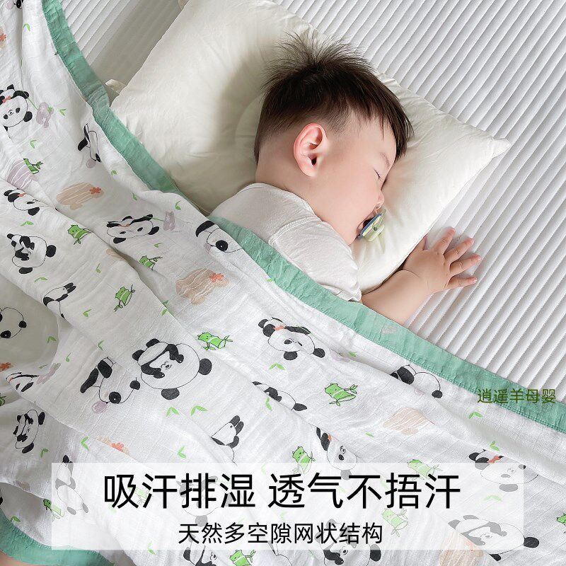 婴儿童盖毯竹棉纱布四层宝宝夏凉被幼儿园盖薄被空调外出车毯浴巾