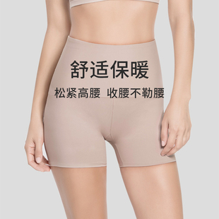 Leonisa女收腹提臀塑身美体裤中腰加塑轻薄安全裤收腰腹舒适轻薄