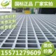 玻璃钢格栅盖板园林绿化树篦子养殖格栅板塑料网格板洗车房格栅