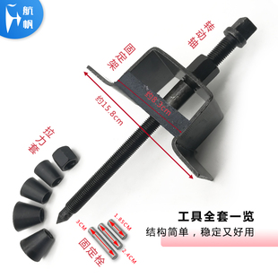 拆滚筒洗衣机轴承专用拉马器万能通用拆卸离合器波轮内筒维修工具