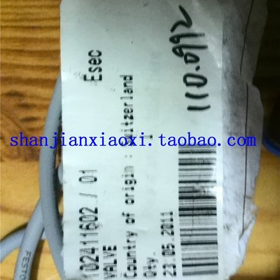 02-88815  110.0992/1   102411602/01   53-00742 01-D05076