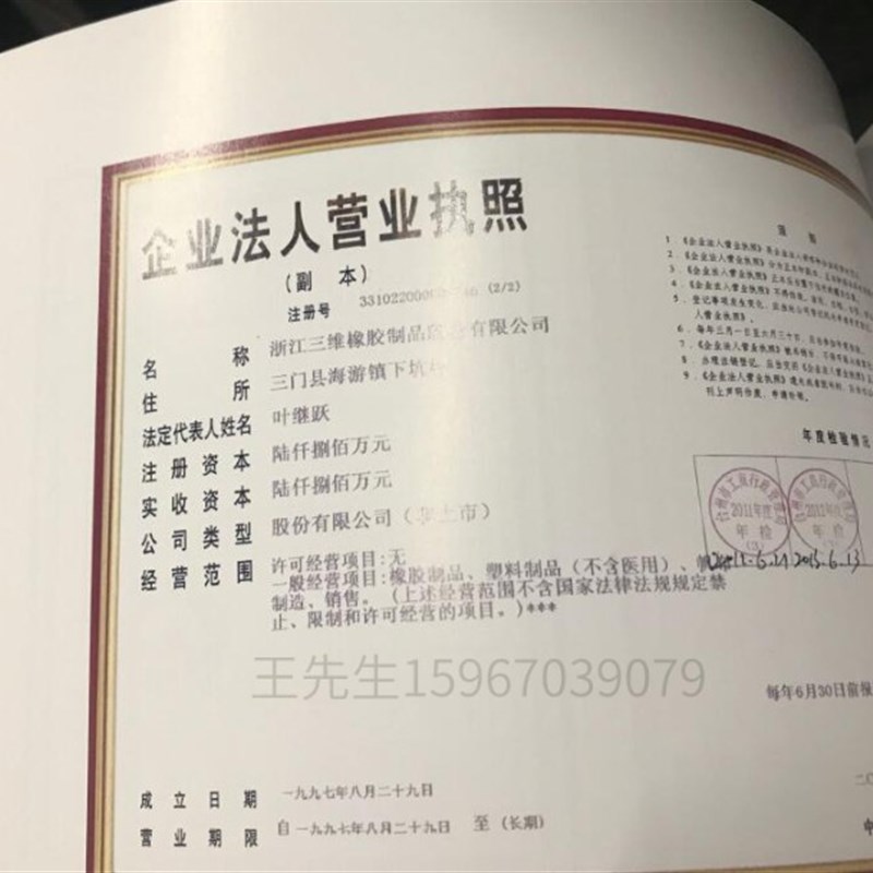 三维三角带高速窄V带 SPB3400/SPB3450/SPB3480/SPB3500/SPB3550