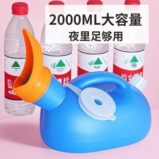 女用尿壶加大号软口女士老年人夜间卧床接尿器双壶口小便壶便携式