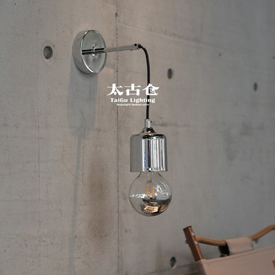 太古仓工业风LOFT床头灯咖啡馆美式中古包豪斯卧室复古镜前灯壁灯