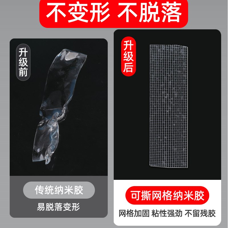 网格纳米胶带强力双面胶高粘度不留痕双面贴透明亚克力胶可手撕水