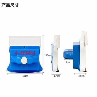 擦亮四季4-32调磁擦单层双层中空钢化玻璃双面擦家政清洁器