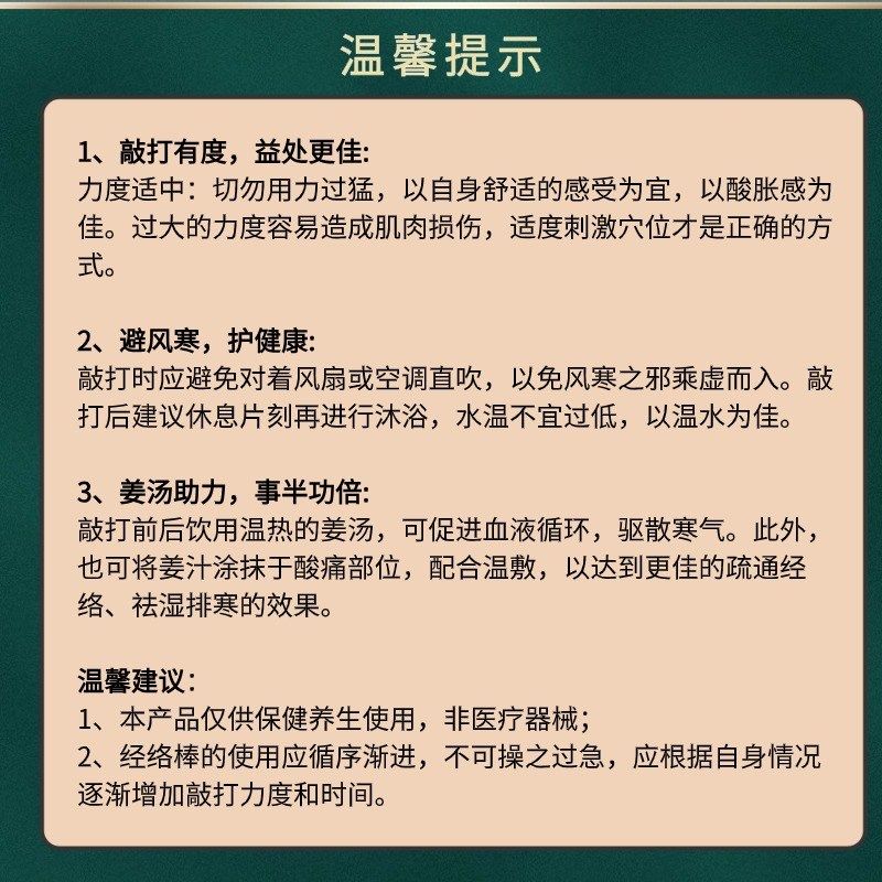 姜德堂手持式按摩锤子背敲打拍打棒经络棒手动按摩器捶肩敲背神器,个人护理/保健/按摩器材,按摩棒/锤,淘宝优惠券,粉丝福利购,淘宝优惠卷