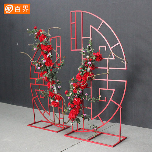 百界新款婚庆道具铁艺屏风新中式主题婚礼舞台装饰背景摆件同心圆