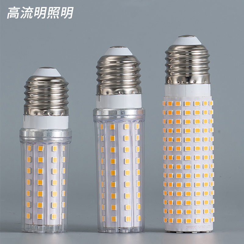 led灯泡节能灯E14小螺口E27玉米灯照明家用超亮吊灯光源三色变光