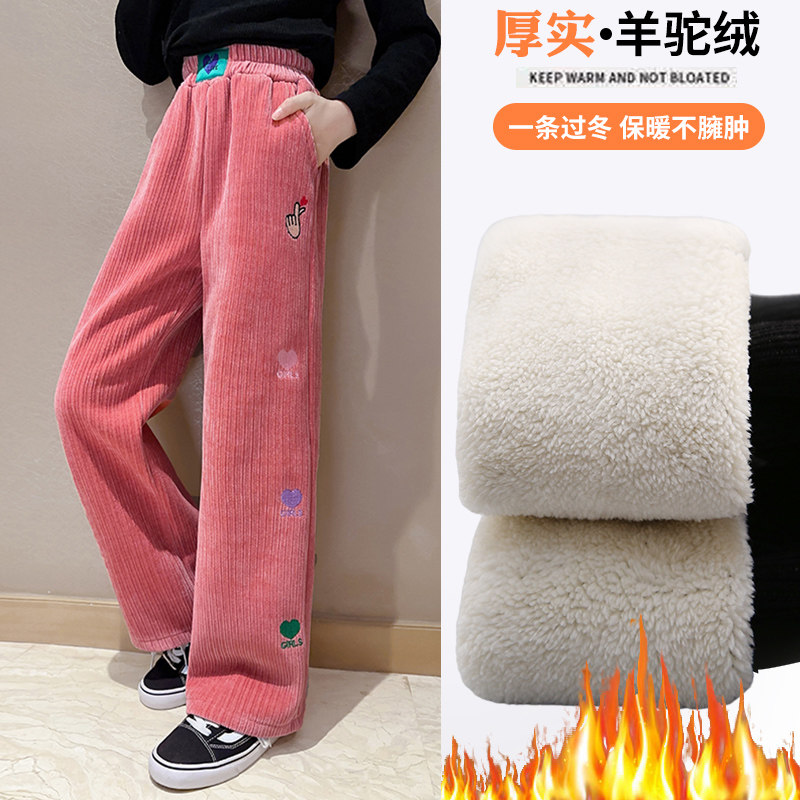 女童加绒加厚裤子秋冬款儿童冬季羊驼绒休闲裤棉裤大童冬款阔腿裤