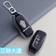 江铃大道钥匙套专用大道EV皮卡汽车用品改装 饰品配件遥控套壳包扣