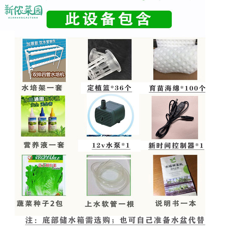 无土栽培成套设备家庭阳台水培蔬菜种植机管道水耕架自动循环系统,鲜花速递/花卉仿真/绿植园艺,花架,淘宝优惠券,粉丝福利购,淘宝优惠卷
