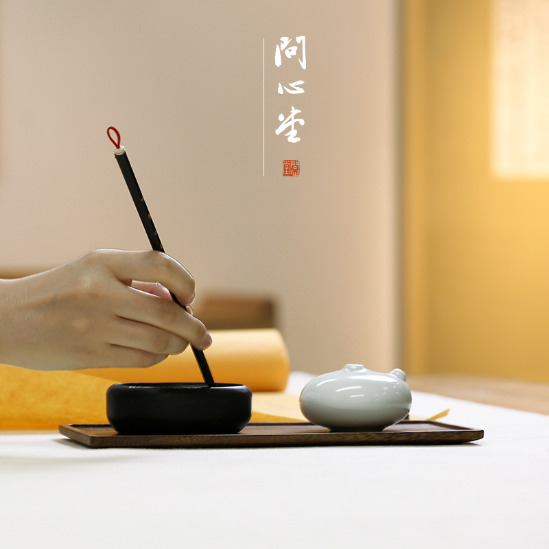 文房砚滴水滴砚台小楷毛笔字专用问心堂书房汝瓷器磨墨锭文房四宝