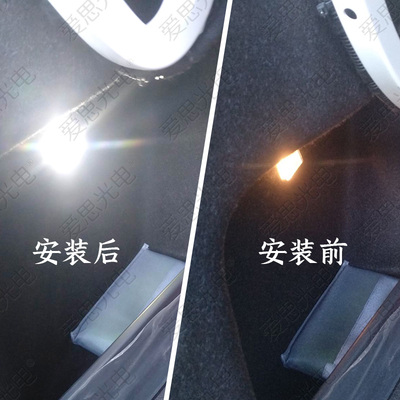 BA9S LED汽车灯小卡口阅读灯氛围灯小灯改装纯正侧亮款超高亮灯泡